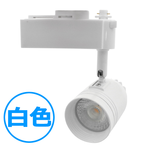 ダクト型LEDライト本体ホワイト 【12W白色】