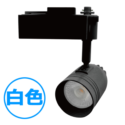 ダクト型LEDライト本体ブラック 【12W白色】